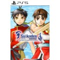 Suikoden I &amp; II HD Remaster Gate Rune and Dunan Unification Wars PS5